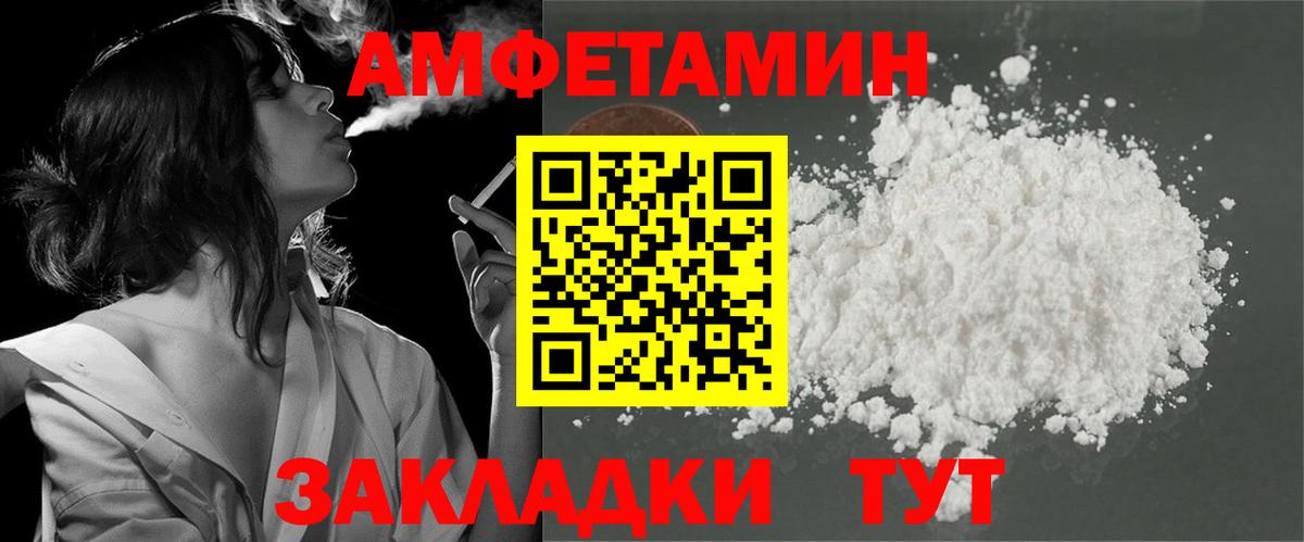 Ухта  АМФ  Вход с VPN  АМФ Розовый 