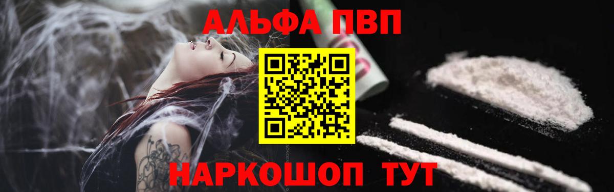 А ПВП СК  Вход с VPN  Ухта  А ПВП мука 