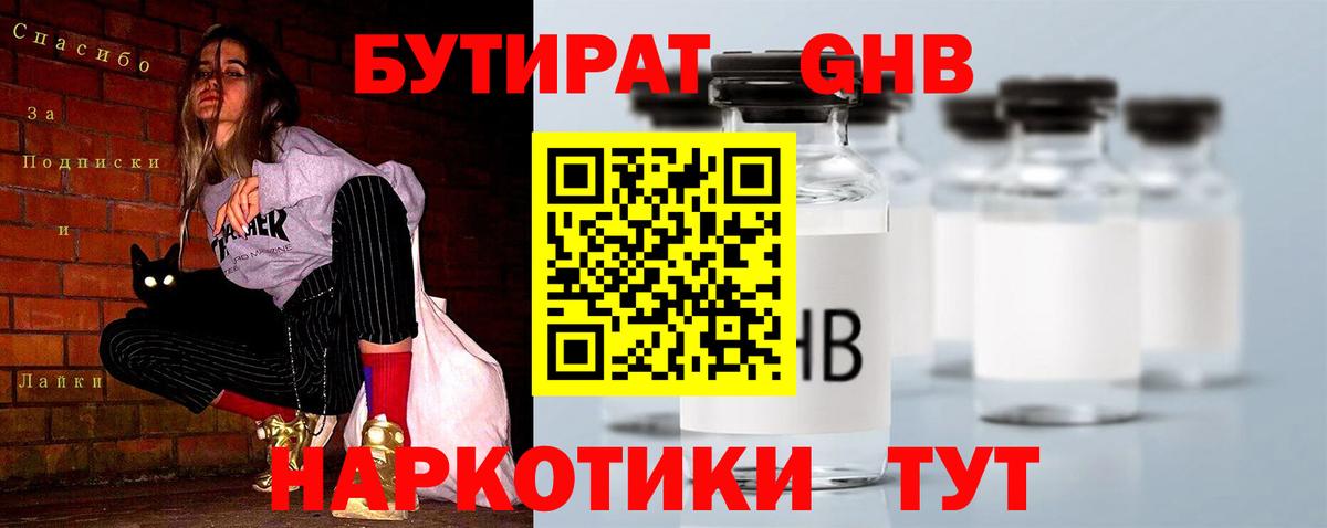 Кетамин Ухта