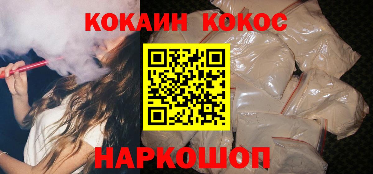 Cocaine Боливия Ухта