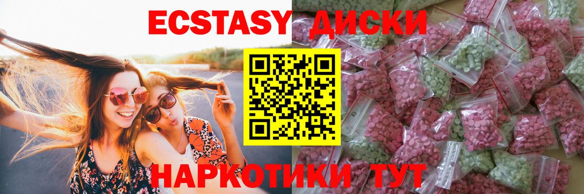 Ухта  Экстази 250 мг  Вход с VPN  Ecstasy louis Vuitton 