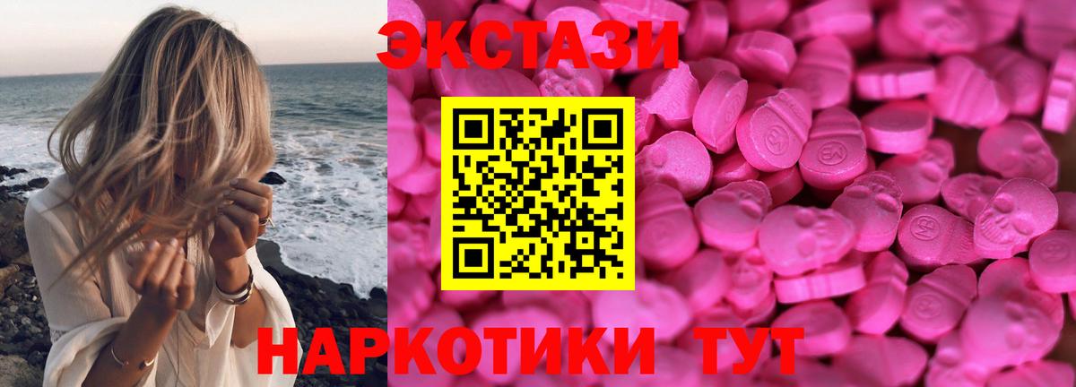 Экстази ешки Ухта
