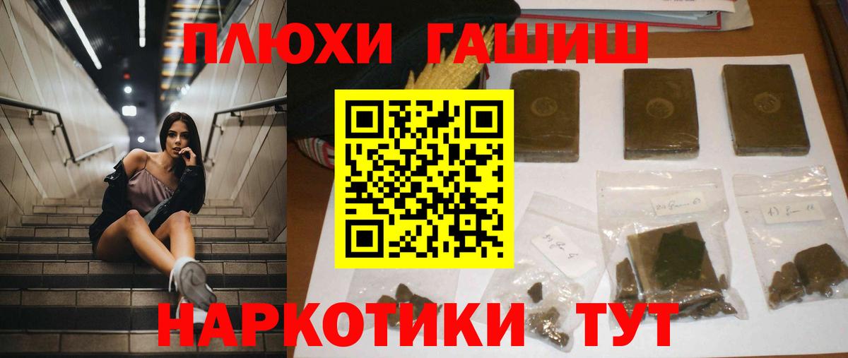 ГАШ Ice-O-Lator Ухта