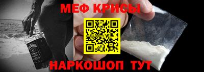 а пвп мука Будённовск