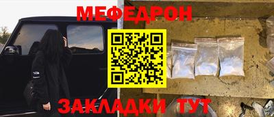 а пвп мука Будённовск