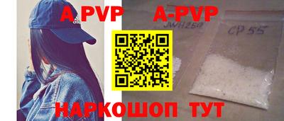 а пвп мука Будённовск