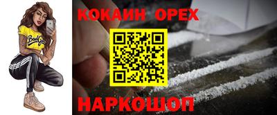 героин Бугуруслан