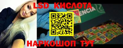 героин Бугуруслан