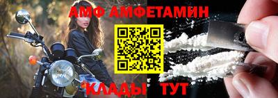 амф Бузулук