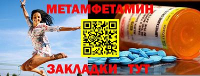амф Бузулук