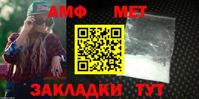 амф Бузулук