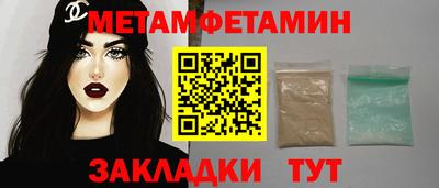 а пвп мука Будённовск