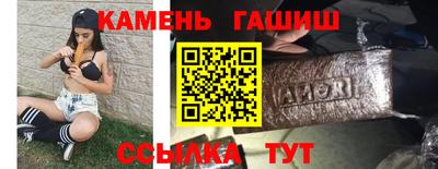 героин Бугуруслан