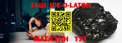 героин Бугуруслан