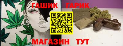 героин Бугуруслан