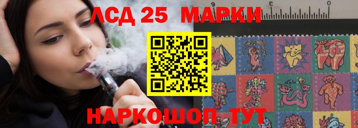 ЛСД экстази кислота  Вход с VPN  LSD-25 экстази  Лсд 25 экстази кислота  Ухта 
