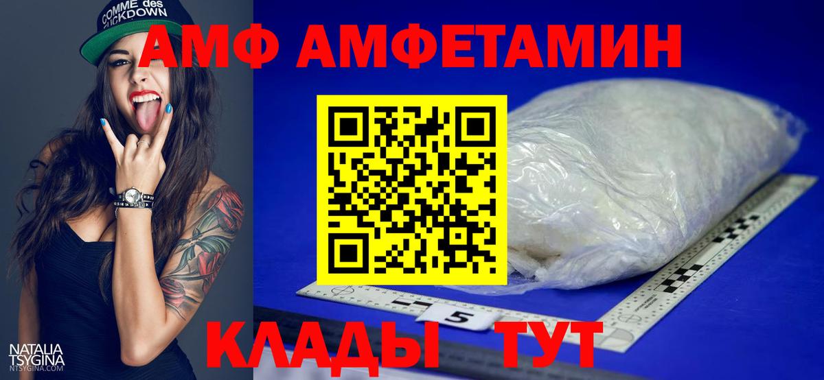 Метамфетамин Декстрометамфетамин 99.9%  Вход с VPN  Первитин  Ухта 