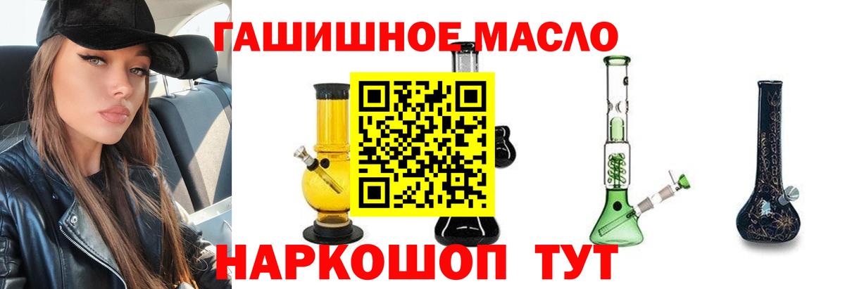 Дистиллят ТГК жижа  Вход с VPN  Ухта 