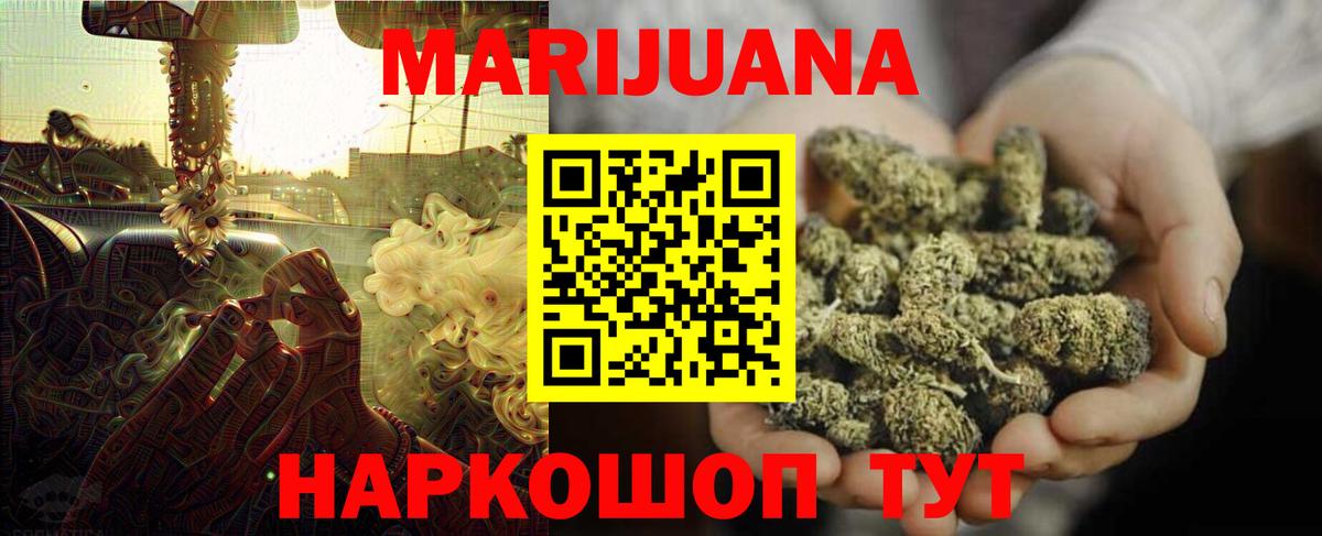 Шишки марихуана Amnesia Ухта